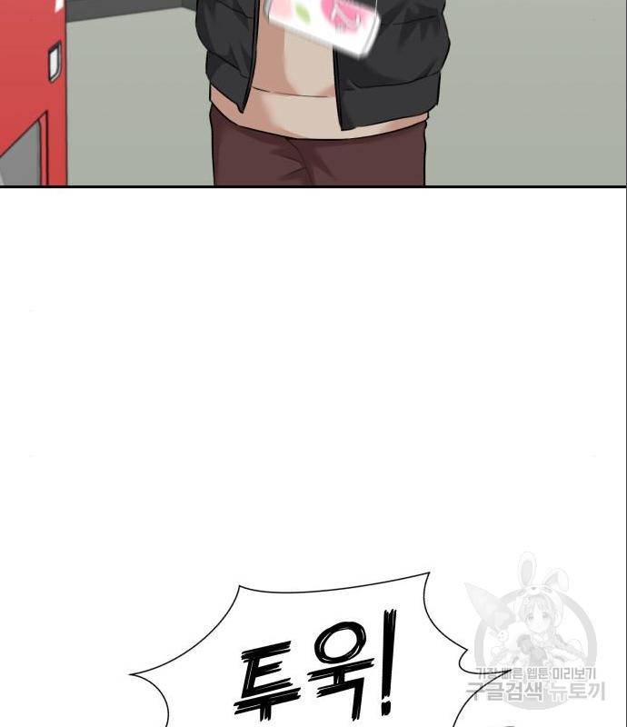 얼굴천재 시즌3 48화 41