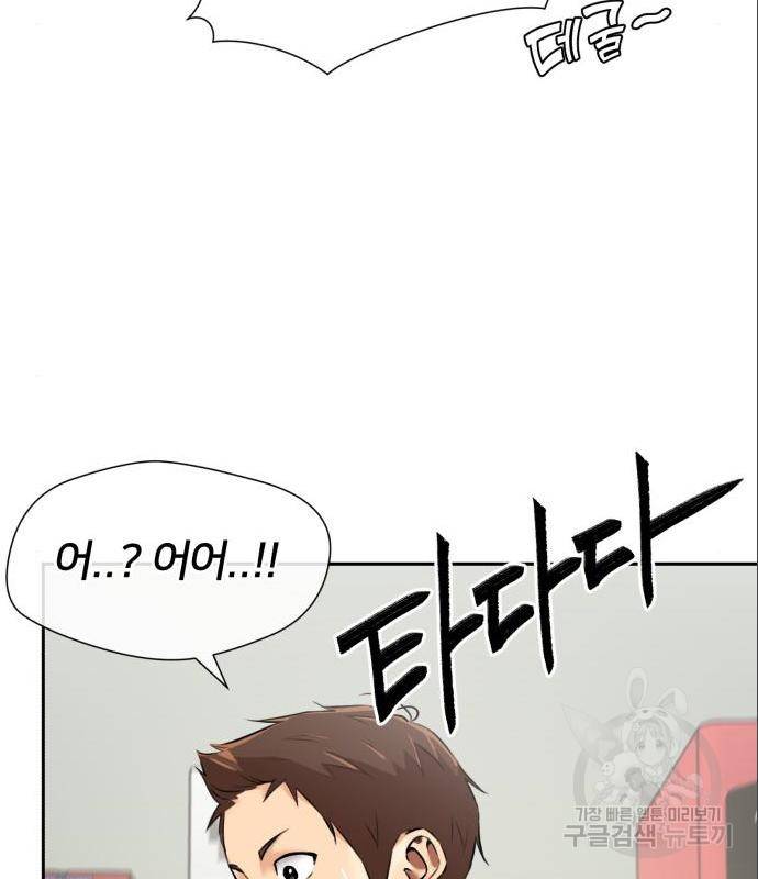 얼굴천재 시즌3 48화 42