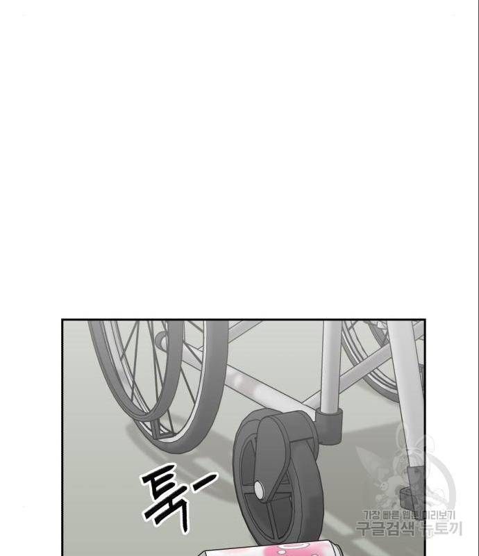 얼굴천재 시즌3 48화 44