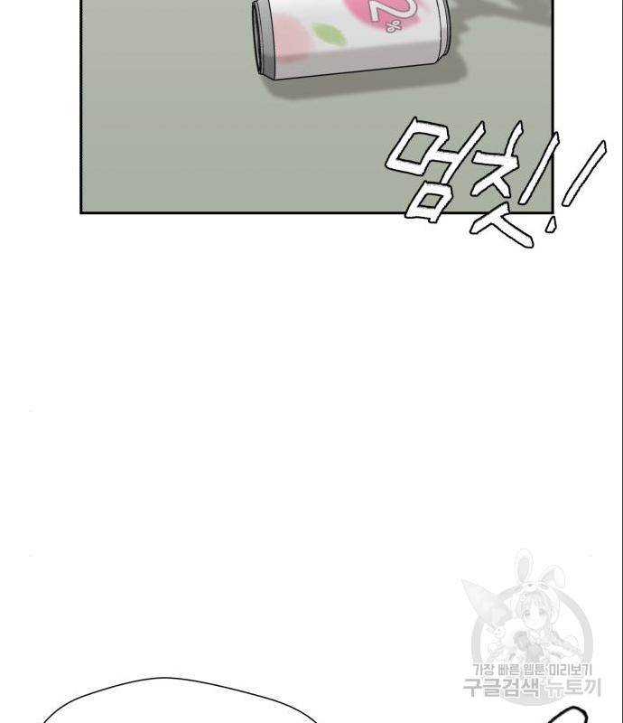 얼굴천재 시즌3 48화 45