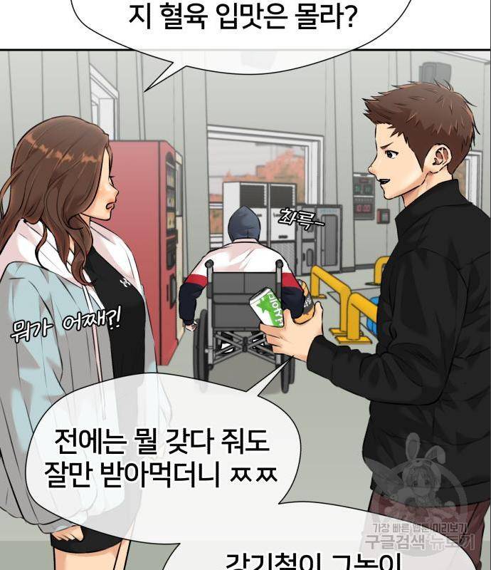 얼굴천재 시즌3 48화 59