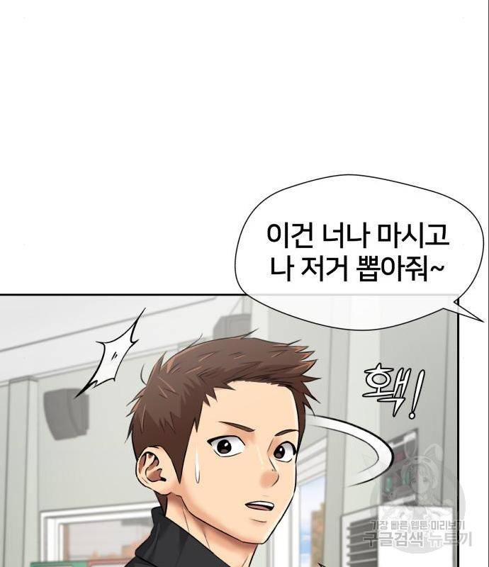 얼굴천재 시즌3 48화 61