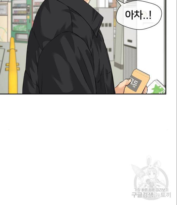 얼굴천재 시즌3 48화 62