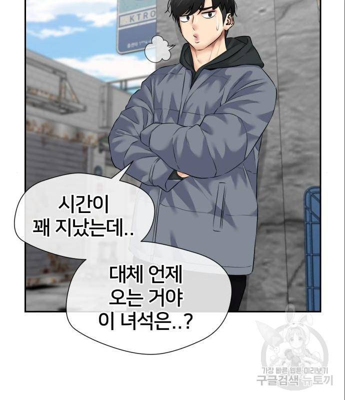 얼굴천재 시즌3 48화 66