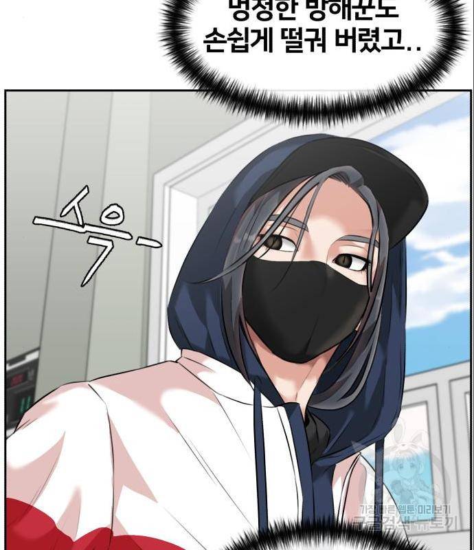 얼굴천재 시즌3 48화 72