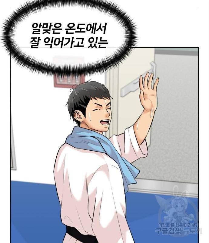 얼굴천재 시즌3 48화 74