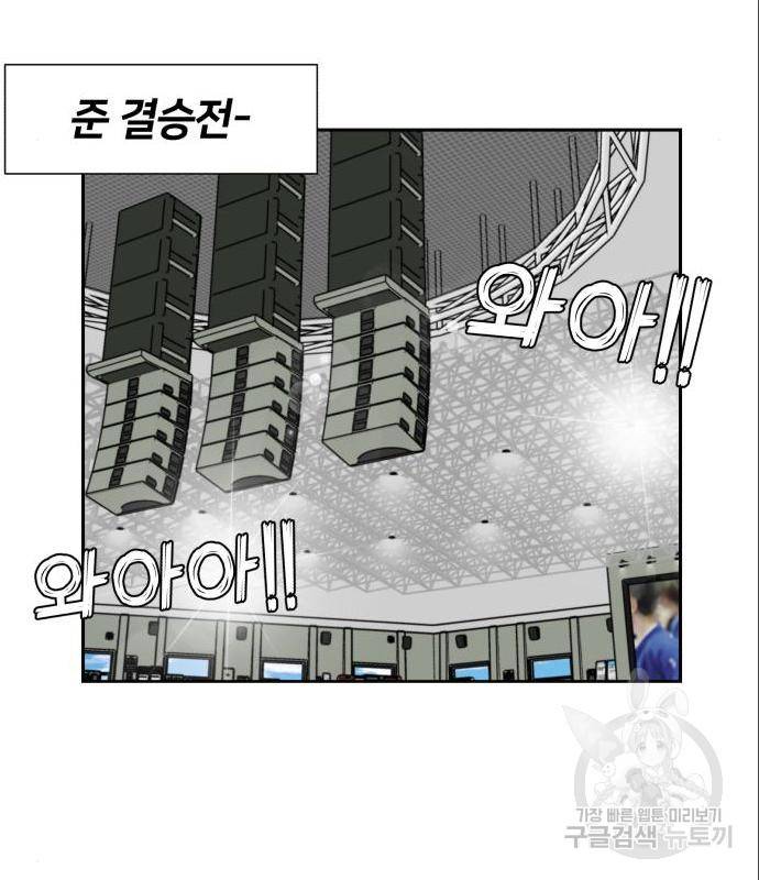 얼굴천재 시즌3 48화 77