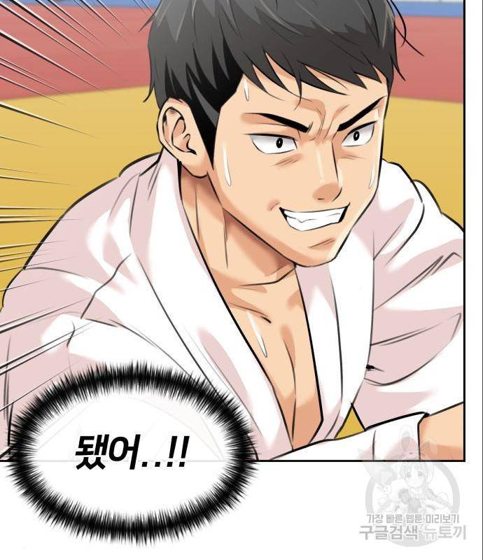 얼굴천재 시즌3 48화 88