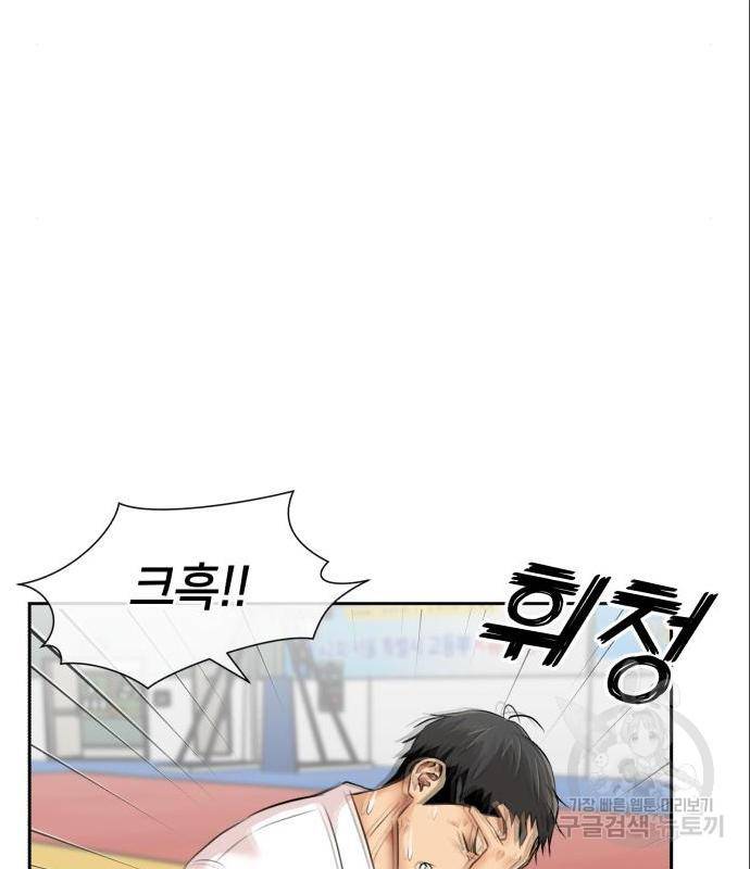얼굴천재 시즌3 48화 91