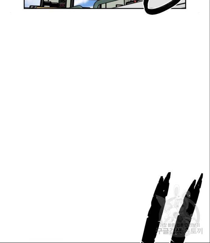 얼굴천재 시즌3 48화 98