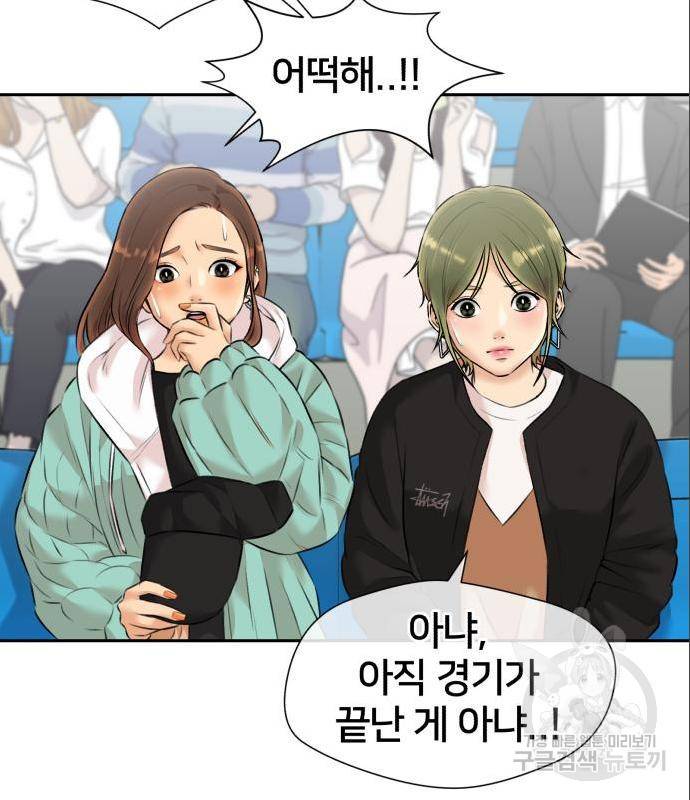 얼굴천재 시즌3 48화 107