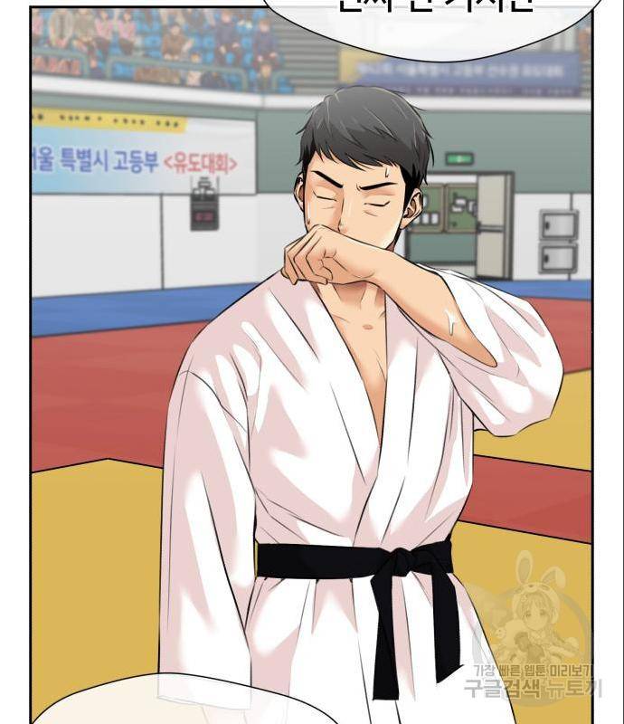 얼굴천재 시즌3 48화 109