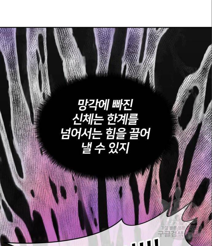 얼굴천재 시즌3 48화 126