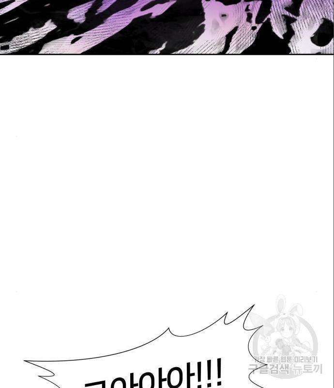 얼굴천재 시즌3 48화 128