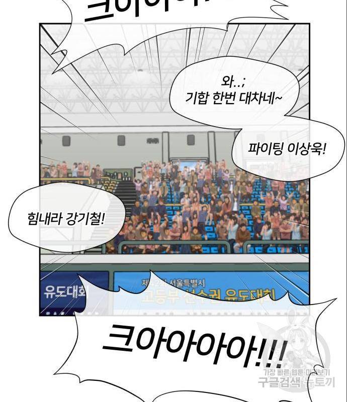 얼굴천재 시즌3 48화 129