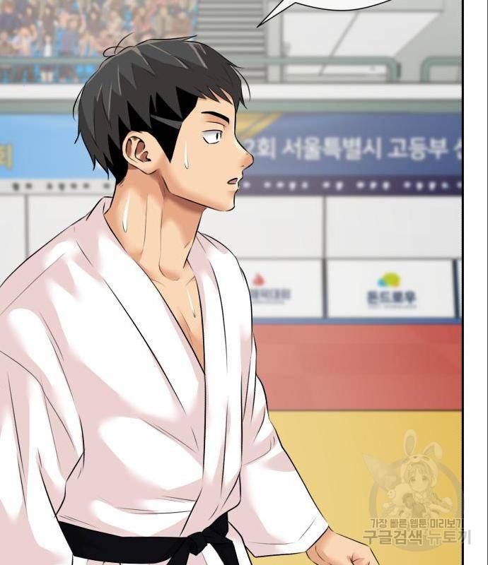 얼굴천재 시즌3 48화 131