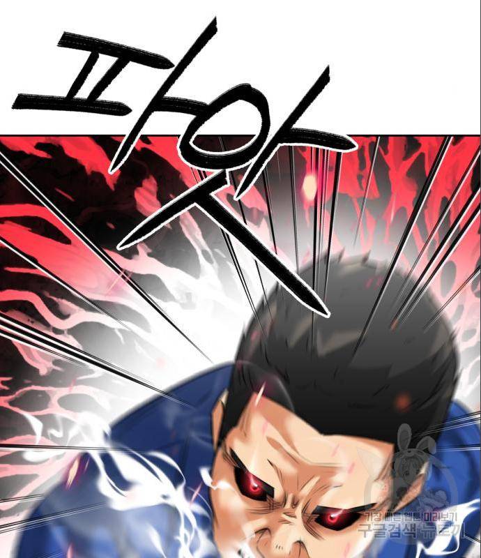 얼굴천재 시즌3 48화 138