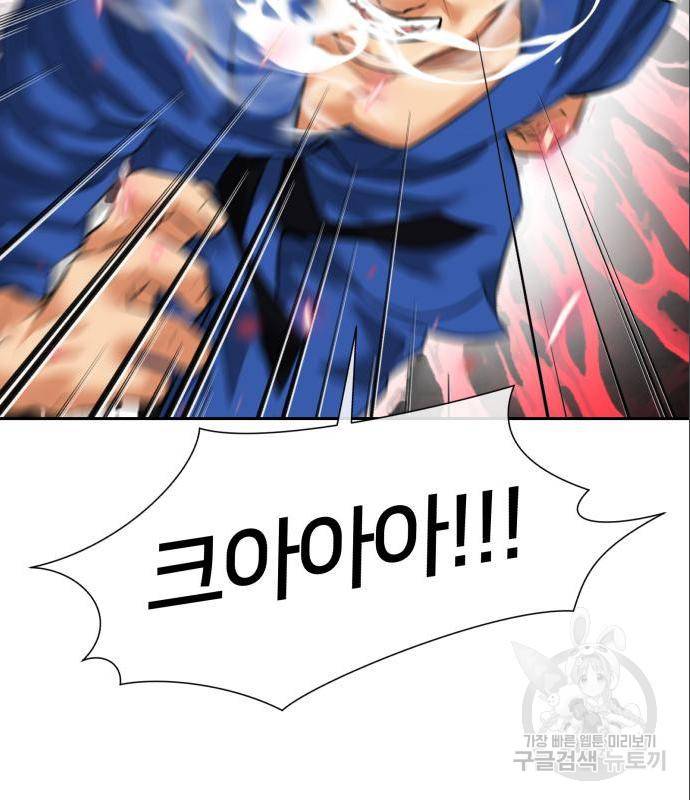 얼굴천재 시즌3 48화 139