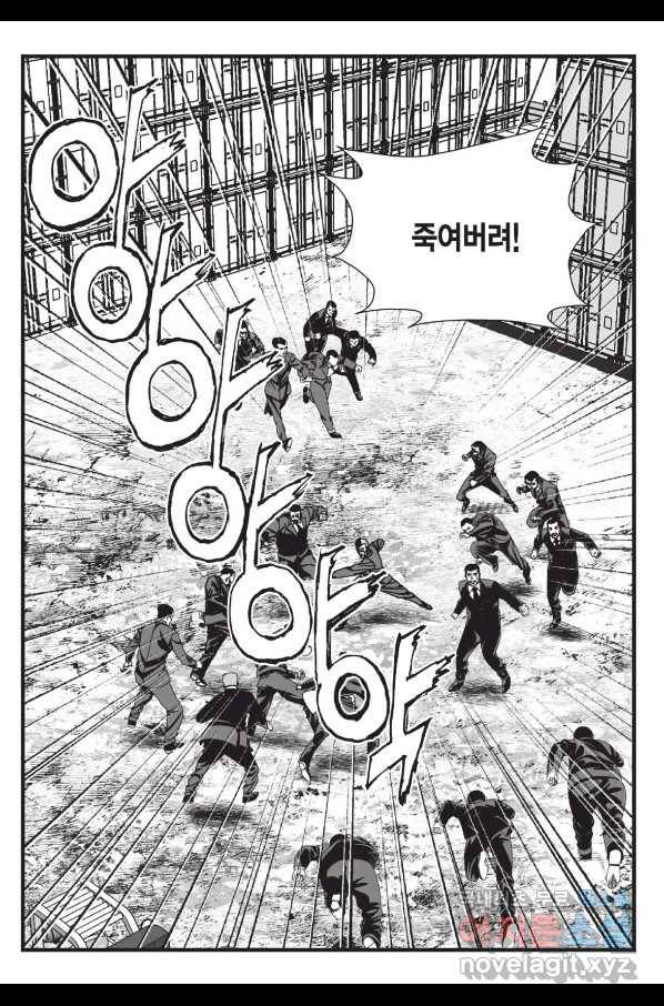 도시정벌 레거시 : 사자의서 2부 38화 10