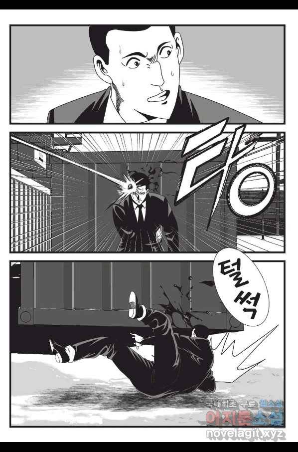 도시정벌 레거시 : 사자의서 2부 38화 16