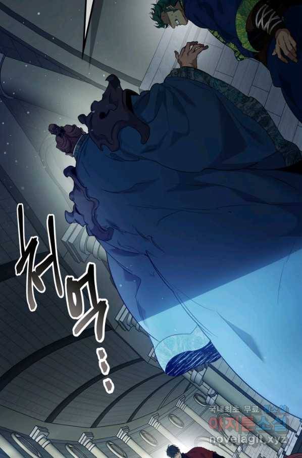 신과 함께 레벨업 57화 2
