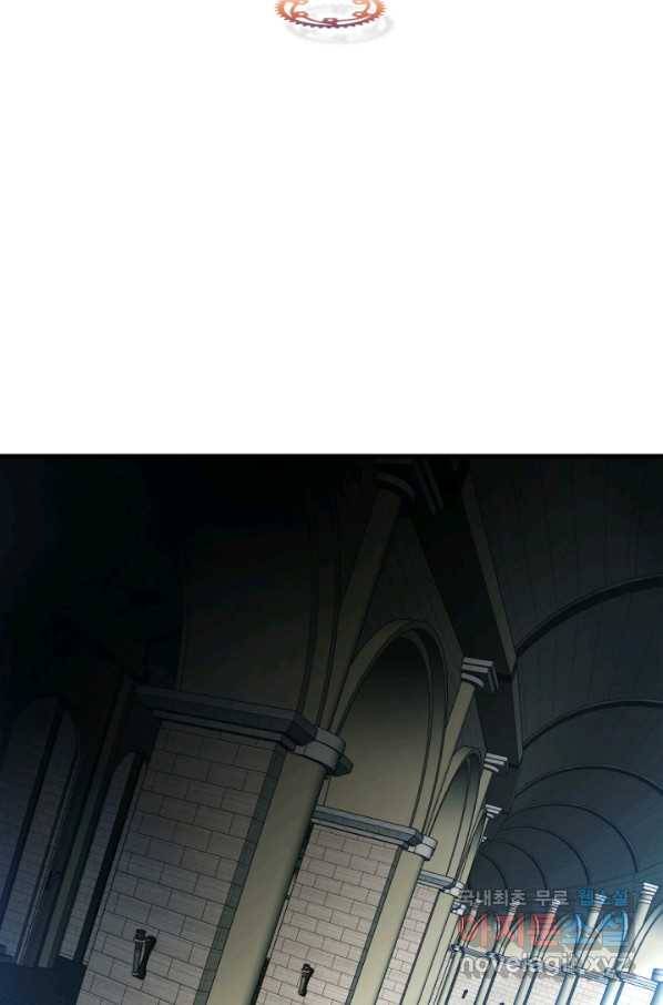 신과 함께 레벨업 57화 8