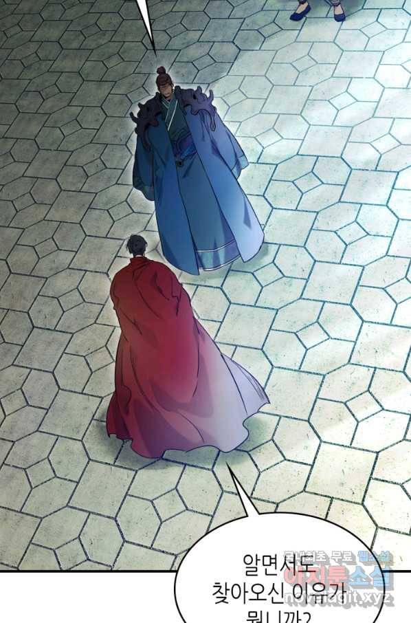 신과 함께 레벨업 57화 12