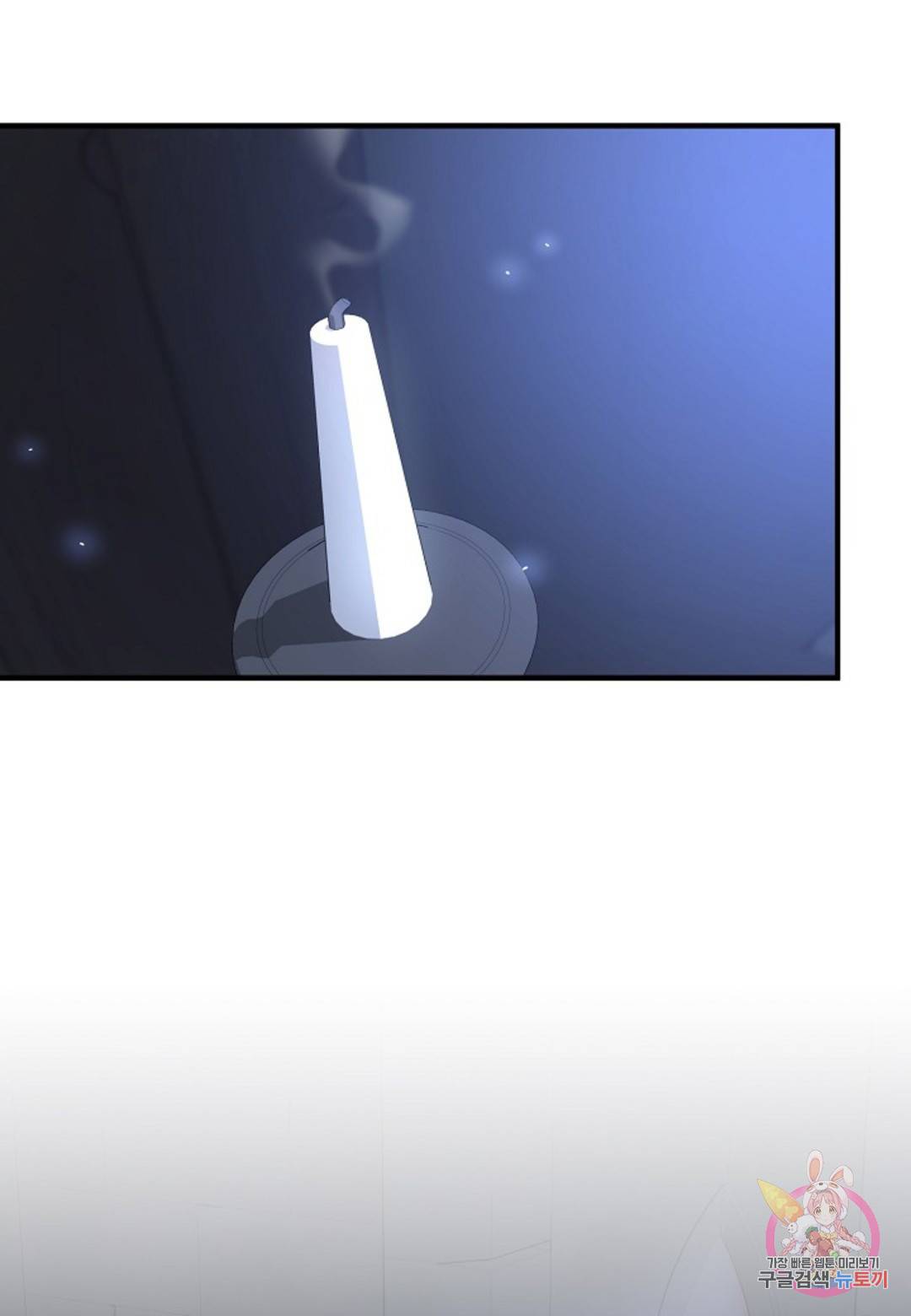 영원한 계약 32화 18