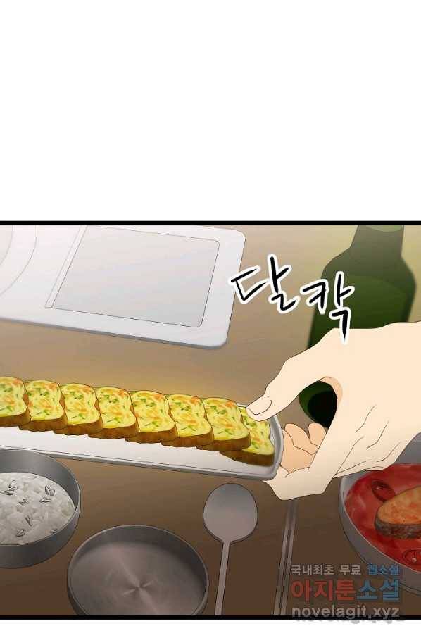 쇼윈도의 품격 91화 8