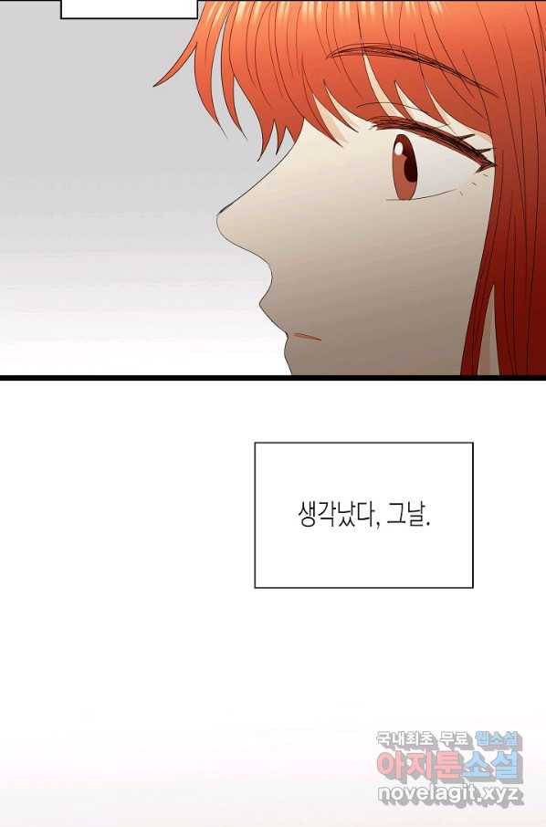 쇼윈도의 품격 91화 26