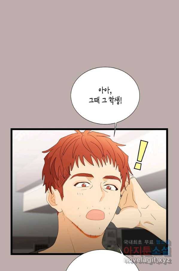 쇼윈도의 품격 91화 50
