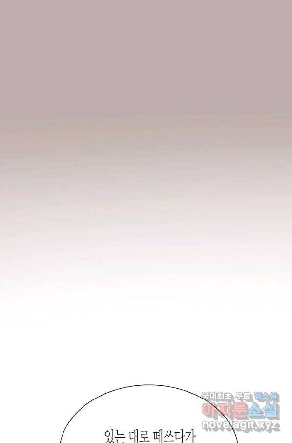 쇼윈도의 품격 91화 59