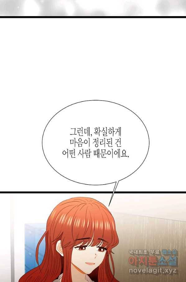 쇼윈도의 품격 91화 76