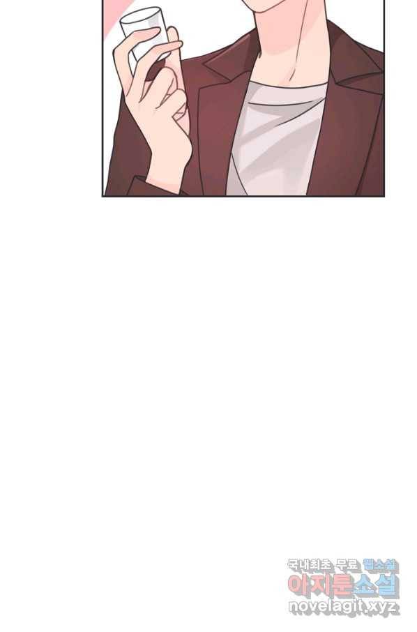엉덩이가 잘못했네 32화 5
