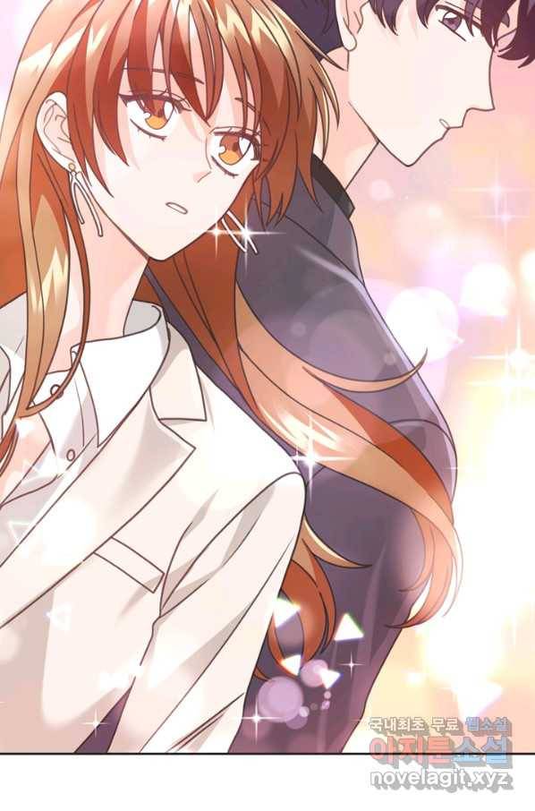 엉덩이가 잘못했네 32화 20
