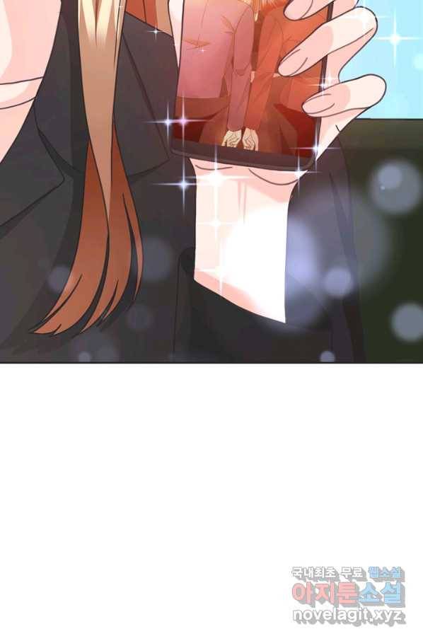 엉덩이가 잘못했네 32화 39