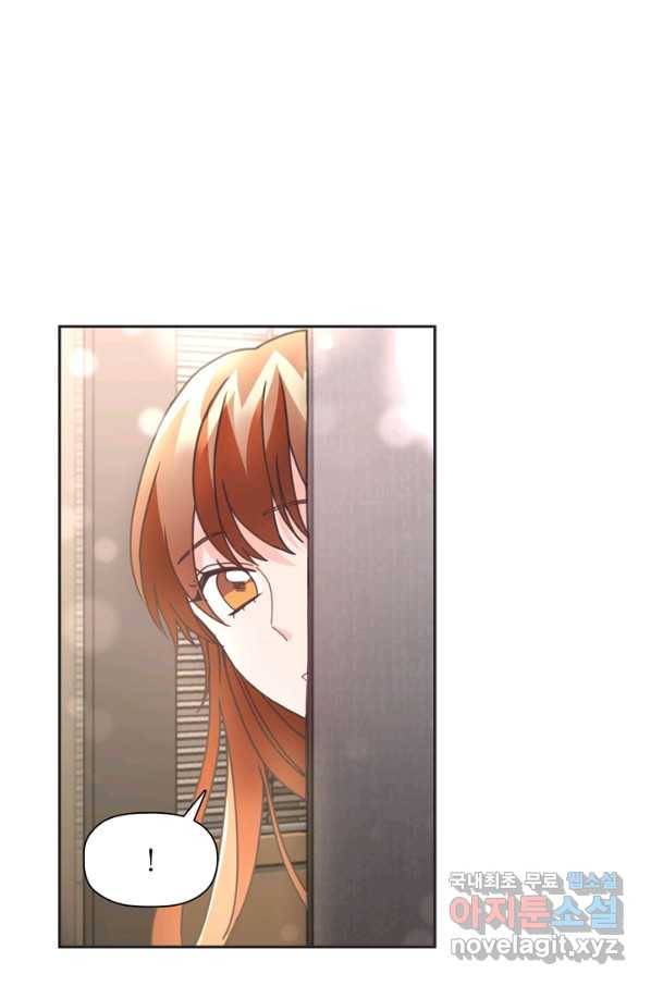 엉덩이가 잘못했네 32화 58