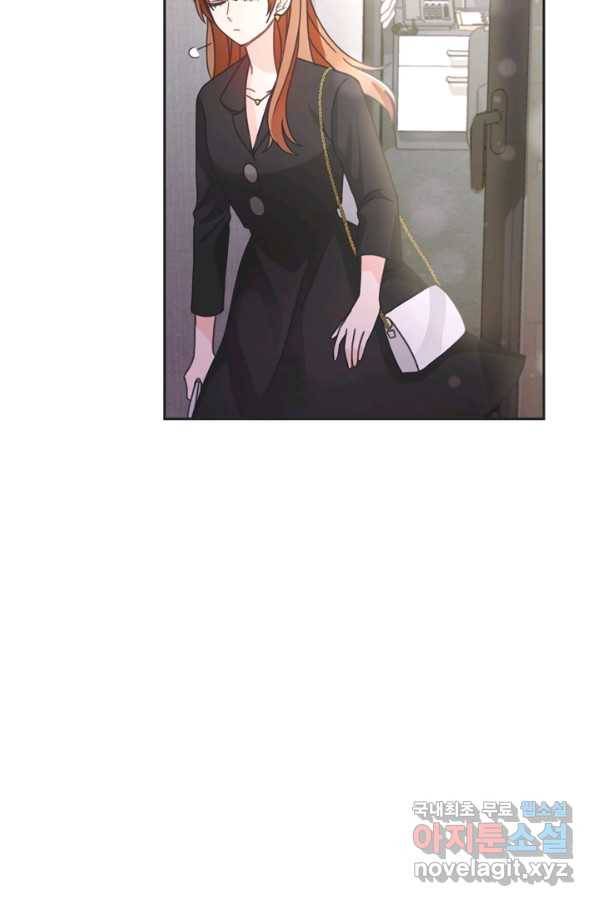 엉덩이가 잘못했네 32화 70