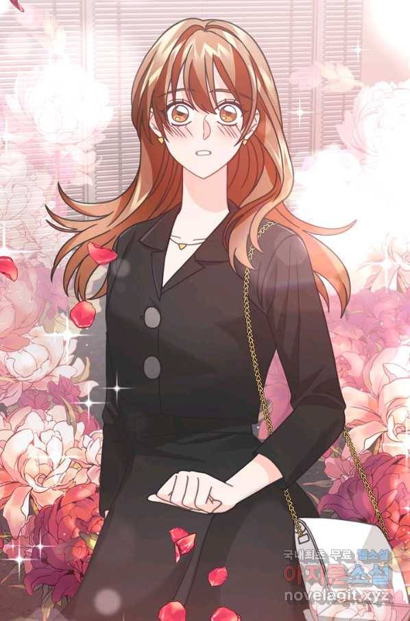 엉덩이가 잘못했네 32화 81