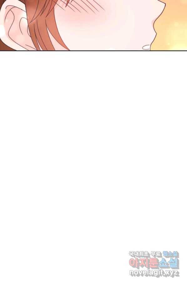 엉덩이가 잘못했네 32화 85
