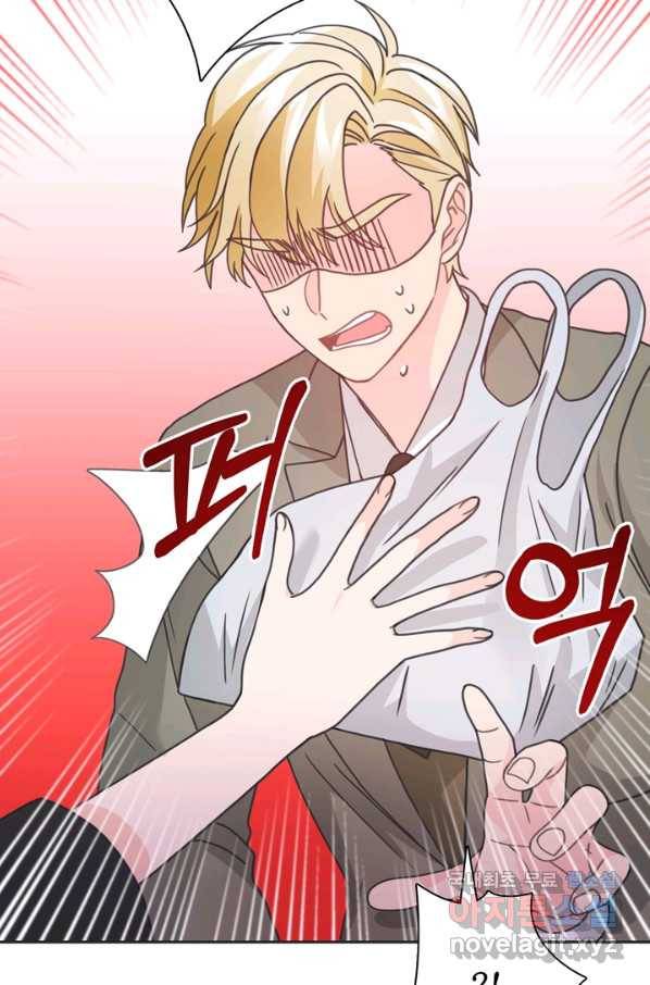 엉덩이가 잘못했네 32화 90