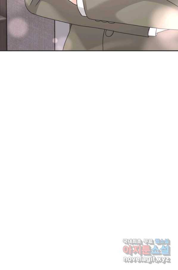 엉덩이가 잘못했네 32화 95