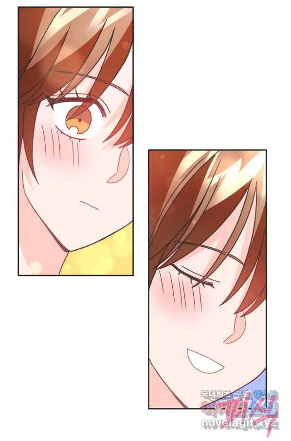 엉덩이가 잘못했네 32화 96