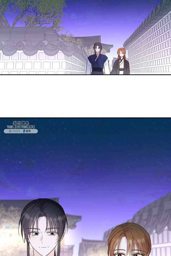 궁에 숨은 꽃 66화 3