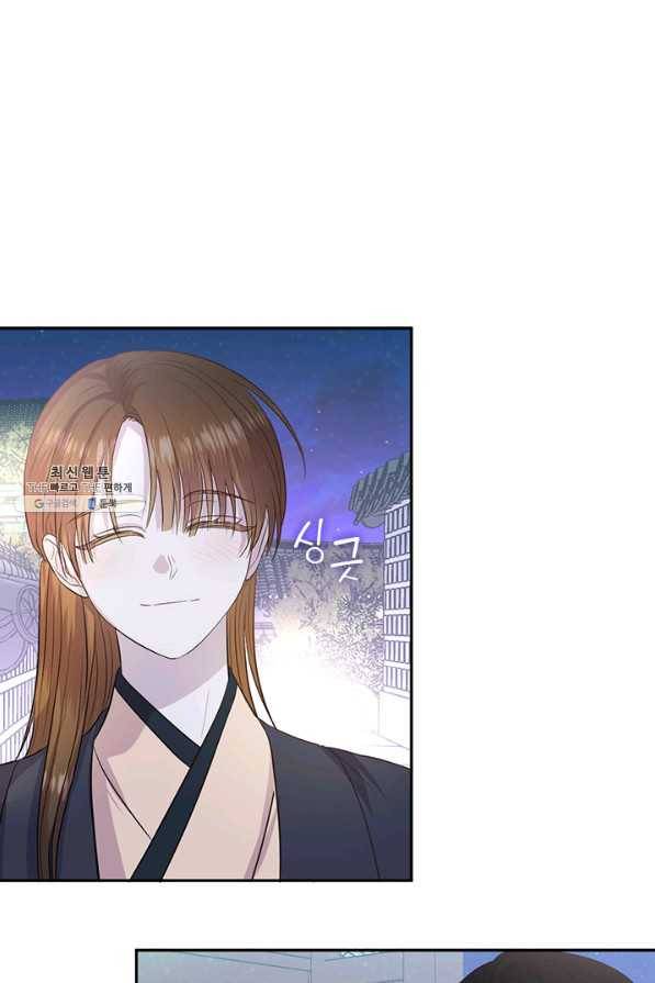 궁에 숨은 꽃 66화 7