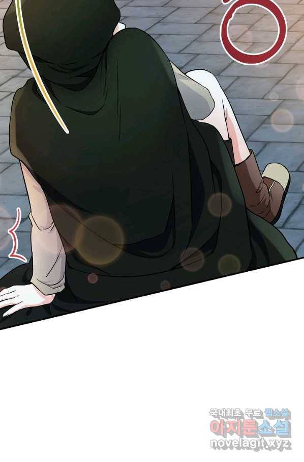 주인공들의 아이로 태어났다 16화 101