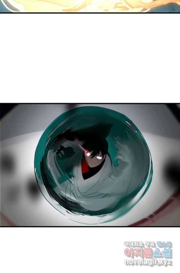 폐인무쌍:용병왕의 귀환 5화 22
