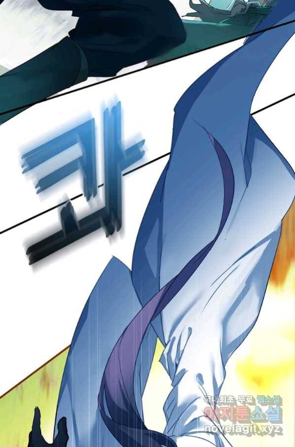 폐인무쌍:용병왕의 귀환 5화 24