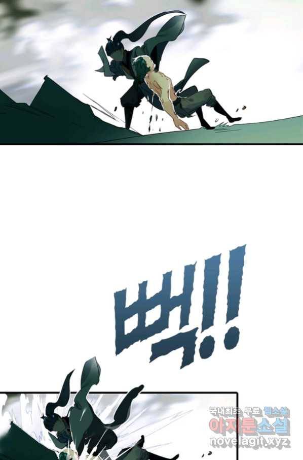 폐인무쌍:용병왕의 귀환 5화 29