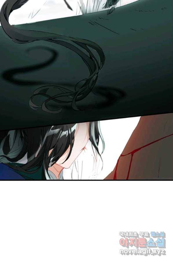 폐인무쌍:용병왕의 귀환 5화 48